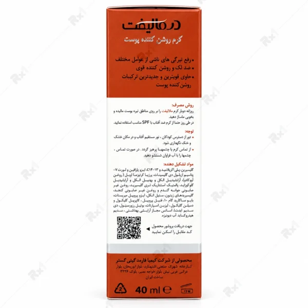 کرم روشن کننده پوست درمالیفت مدل ملالیفت مناسب انواع پوست حجم 40 میلی لیتر