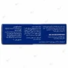 محلول ضدعفونی و ترمیم کننده زخم نیواشا حجم 50 میلی لیتر
