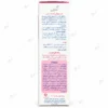 کرم روشن کننده ثمین حاوی AHA حجم 50 میلی لیتر