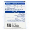 قرص بن کالویت داروپخش کلسیم ۵۰۰ میلی‌گرم و ویتامین D3 بسته ۵۰ عددی