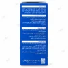 قرص بن کالویت داروپخش کلسیم ۵۰۰ میلی‌گرم و ویتامین D3 بسته ۵۰ عددی