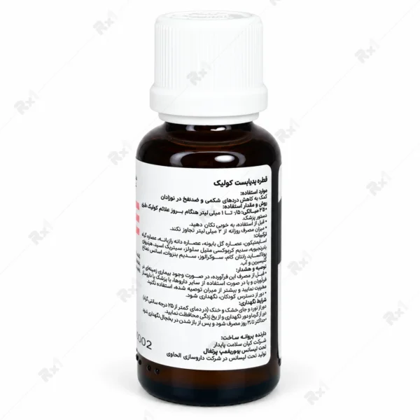 قطره کولیک پدیابست کودکان زیر دو سال با طعم نعناع ۳۰ میلی‌لیتر