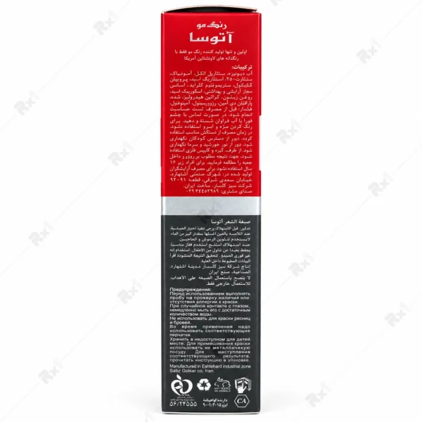 کرم رنگ موی آتوسا بلوند تیره N5-6.0 حجم 50 میلی‌لیتر