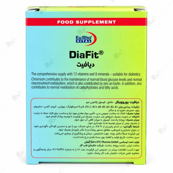 کپسول دیافیت یوروویتال مناسب افراد مبتلا به دیابت ۳۰ عددی