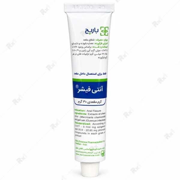 کرم مقعدی آنتی فیشر باریج ۳۰ گرم