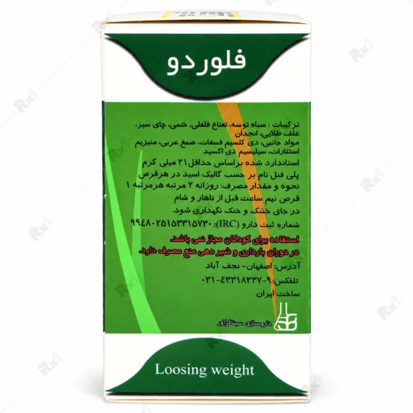 قرص لاغری فلوردو سینا فرآور ۶۰ عددی