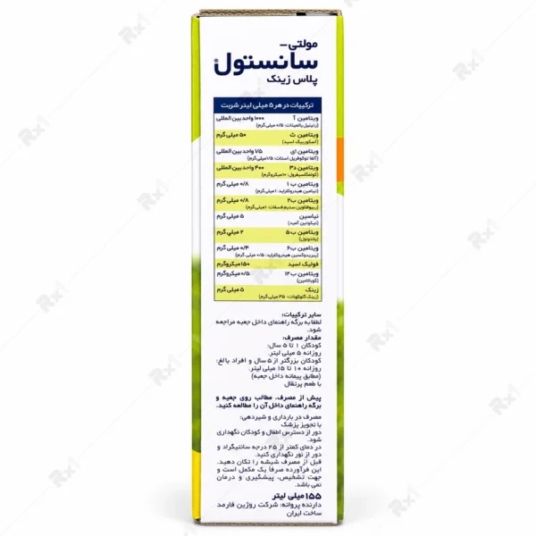 شربت مولتی‌ویتامین سانستول پلاس زینک ۱۵۵ میلی‌لیتر