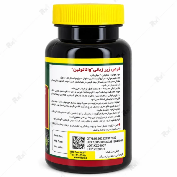 قرص زیرزبانی ملاتونین واناتونین نورم لایف برای تنظیم خواب ۳ میلی‌گرم ۶۰ عدد