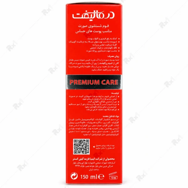 فوم شستشوی صورت درمالیفت مدل رزالیفت مناسب پوست حساس حجم 150 میلی لیتر