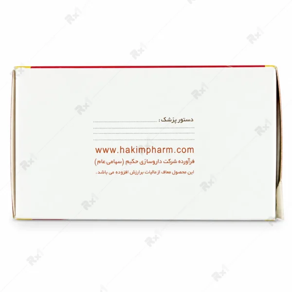 کپسول ژلاتینی نرم ویتامین د۳ حکیم ۵۰۰۰۰ واحدی ۱۰۰ عدد