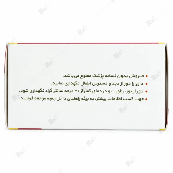 کپسول ژلاتینی نرم ویتامین د۳ حکیم ۵۰۰۰۰ واحدی ۱۰۰ عدد