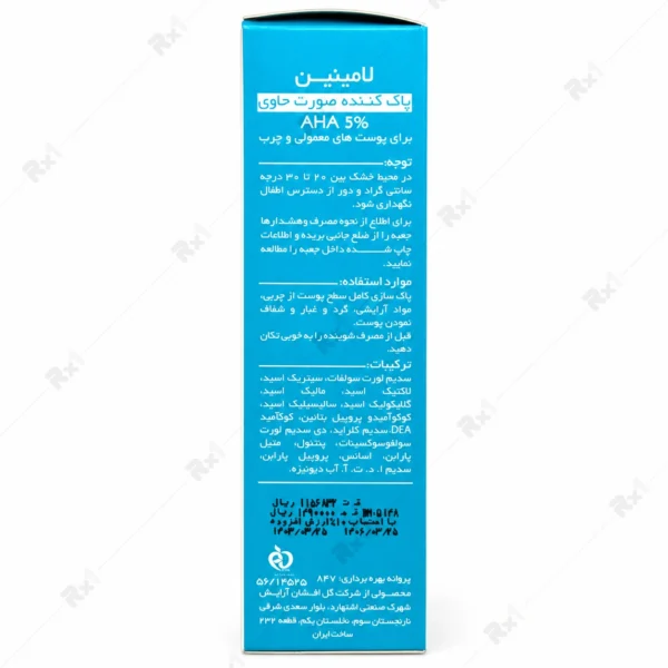 پاک کننده صورت لامینین حاوی AHA مناسب پوست‌های معمولی و چرب حجم 150 میلی لیتر