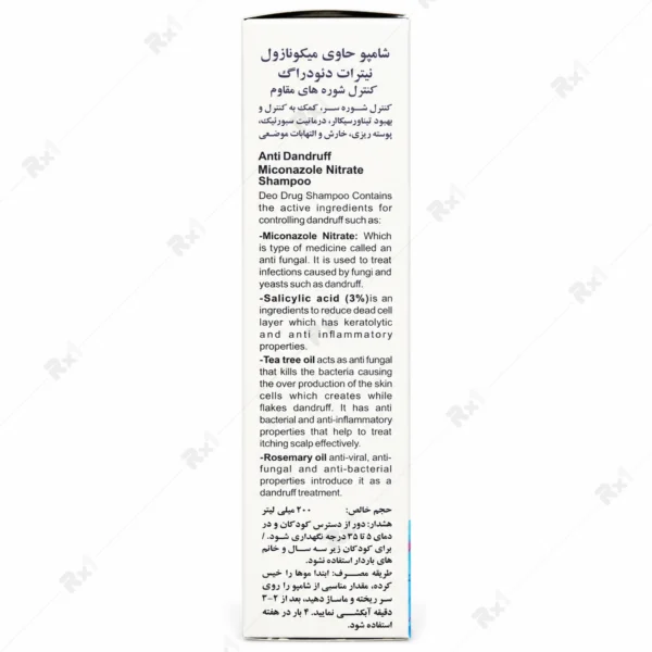 شامپو ضدشوره مقاوم دئودراگ حاوی میکونازول حجم ۲۰۰ میلی‌لیتر