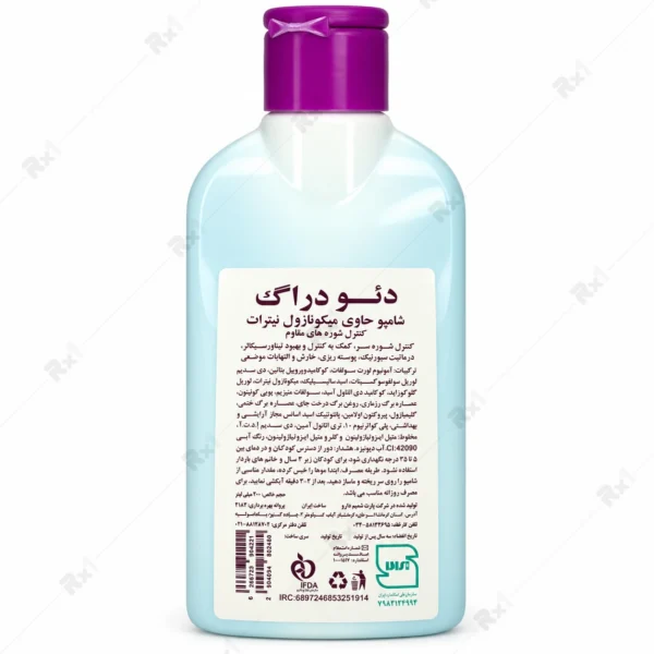 شامپو ضدشوره مقاوم دئودراگ حاوی میکونازول حجم ۲۰۰ میلی‌لیتر