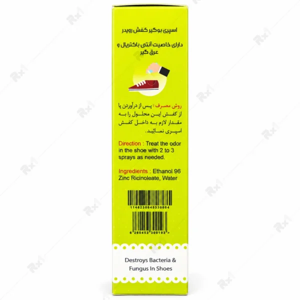 اسپری بوگیر کفش رویدر حجم 60 میلی لیتر