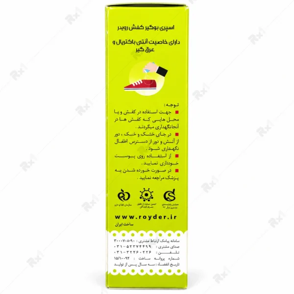 اسپری بوگیر کفش رویدر حجم 60 میلی لیتر