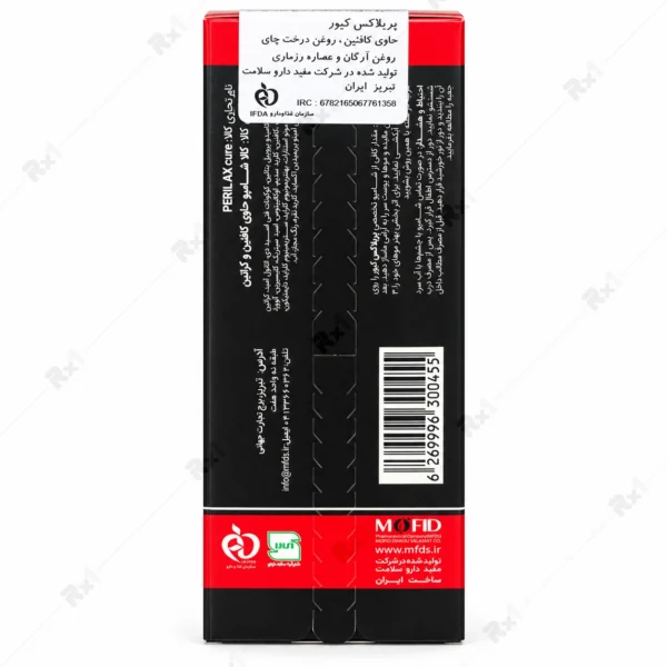 شامپو ضد ریزش پریلاکس کیور حاوی کافئین و کراتین ۲۵۰ میلی‌لیتر