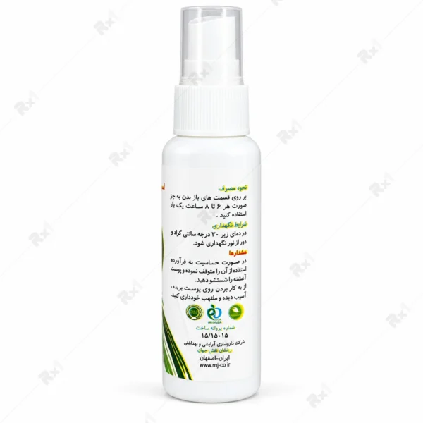 اسپری دافع حشرات 10% دیت حجم 40 میلی لیتر