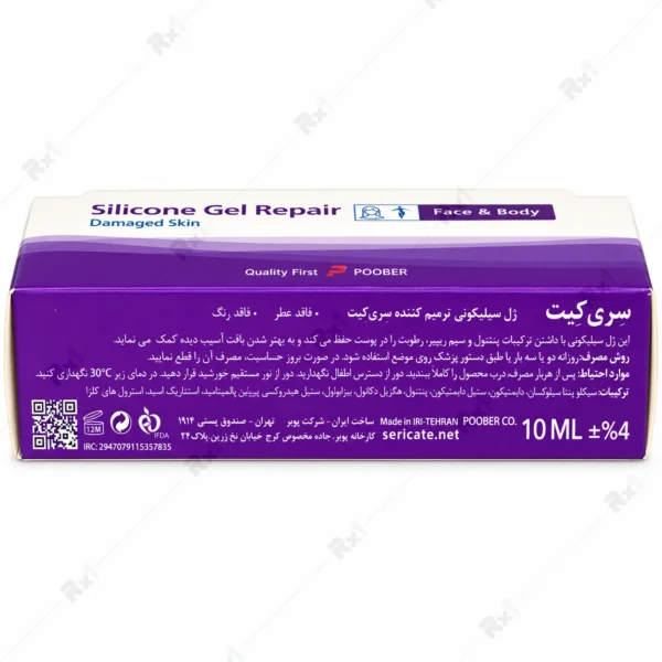 ژل سیلیکونی ترمیم‌کننده اسکار سری‌کیت صورت و بدن ۱۰ میلی‌لیتر